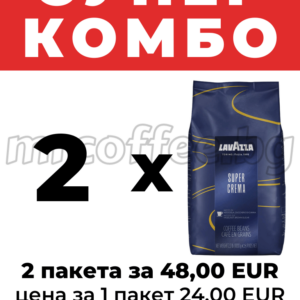 lavazza super crema 2 kg от mrcoffee.bg