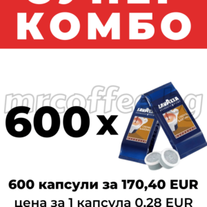lavazza espresso point crema e aroma 600 капсули от mrcoffee.bg