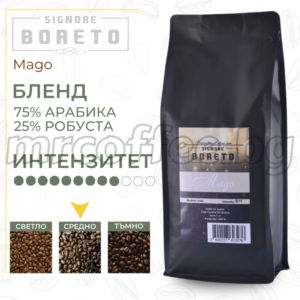 Прясно изпечено кафе Signore Boreto MAGO 1 кг – Хасково mrcoffee.bg