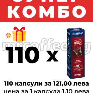 КАПСУЛИ CAFFITALY