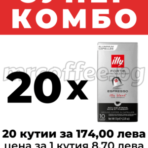 ILLY NESPRESSO FORTE 20 КУТИИ КОМБО ОФЕРТИ ОТ ИЛИ КАФЕ ХАСКОВО mrcoffee.bg