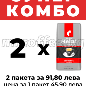 JULIUS MEINL ESPRESSO CLASSICO 2 KG, JULIUS MEINL КАФЕ