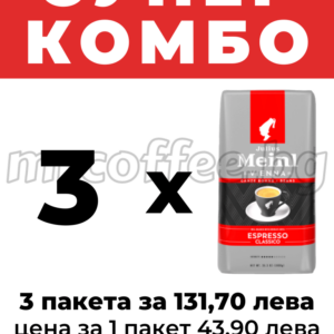JULIUS MEINL ESPRESSO CLASSICO 3 KG