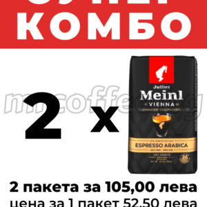 JULIUS MEINL premium collection ESPRESSO ARABICA 2 KG, JULIUS MEINL КАФЕ