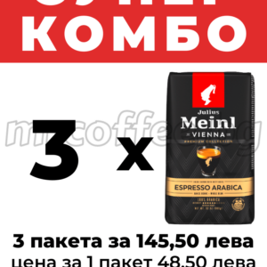 JULIUS MEINL premium collection ESPRESSO ARABICA 3 KG, JULIUS MEINL КАФЕ