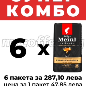 JULIUS MEINL premium collection ESPRESSO ARABICA 6 KG., JULIUS MEINL КАФЕ