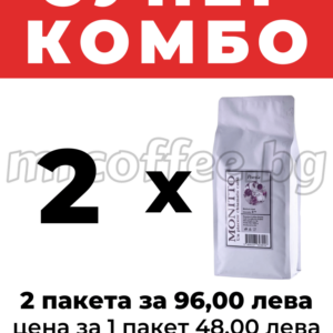 monitto poesia кафе на зърна 2 кг от кафе монитто хасково mrcoffee.bg
