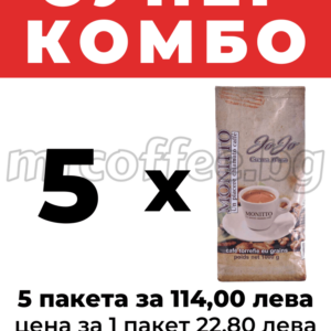 КАФЕ ЗА ВЕНДИНГ АВТОМАТИ