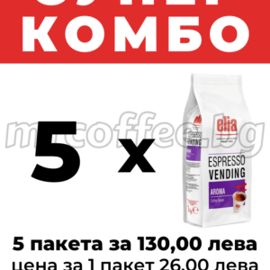 КАФЕ ЗА ВЕНДИНГ АВТОМАТИ