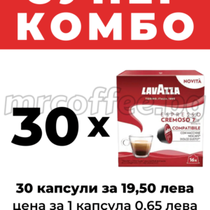 LAVAZZA DOLCE GUSTO CREMOSO 30 КАФЕ КАПСУЛИ ОТ КАФЕ ЛАВАЦА ХАСКОВО mrcoffee.bg