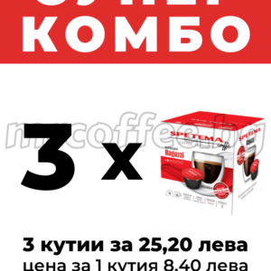 SPETEMA RAGAZZA DOLCE GUSTO СЪВМЕСТИМИ 48 КАФЕ КАПСУЛИ ОТ КАФЕ СПЕТЕМА ХАСКОВО mrcoffee.bg