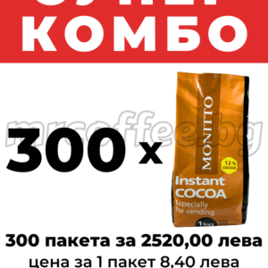 ШОКОЛАД ЗА ВЕНДИНГ АВТОМАТИ 300КГ MONITTO