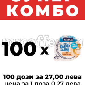 MILRAM IRISH CREAM АРОМАТИЗИРАНА ТЕЧНА СМЕТАНА ИРЛАНДСКИ КРЕМ 100 БРОЯ ПО 14 ГРАМА ОТ МИЛРАМ ХАСКОВО 2 mrcoffee.bg