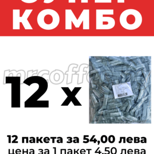 БЯЛА захар mrcoffee 12 ПАКЕТА ПО 600 броя по 2 грама от хасково mrcoffee.bg