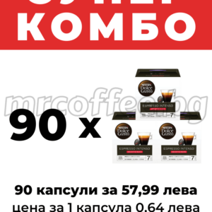 NESCAFE DOLCE GUSTO decaffeinato intenso KAFE KAPSULI долче густо KOMBO OFERTI OT NESCAFE HASKOVO mrcoffee.bg