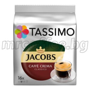 KAPSULI TASIMO CAFFE CREMA CLASSICO OT КАФЕ ТАСИМО ХАСКОВО mrcoffee.bg