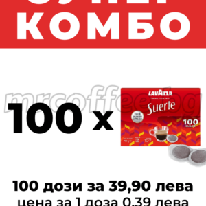 кафе лаваца
