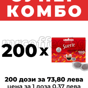 капсули лаваца