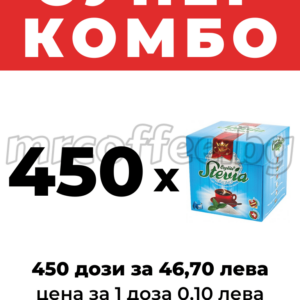 ПОСЛАДИТЕЛ СТЕВИЯ