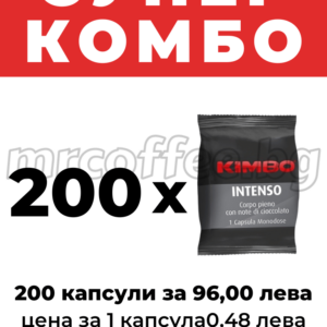 капсули кимбо