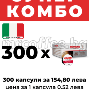 капсули Kimbo