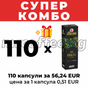 капсули кафитали