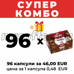 КАПСУЛИ КАФИТАЛИ