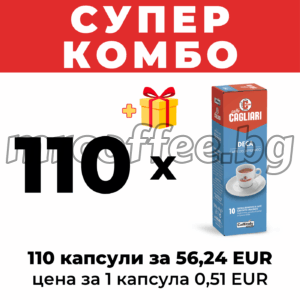 капсули кафитали