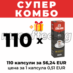 капсули кафитали