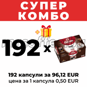 капсули кафитали