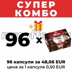 капсули кафитали