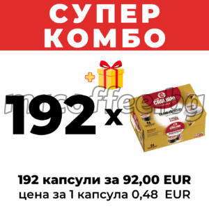 капсули кафитали