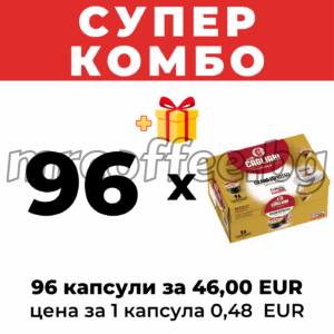 капсули кафитали