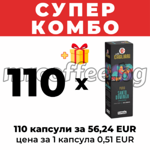 капсули кафитали