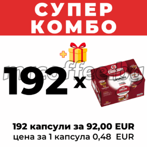 КАПСУЛИ КАФИТАЛИ