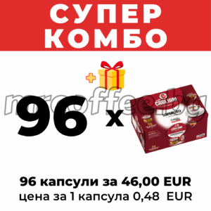 КАПСУЛИ КАФИТАЛИ