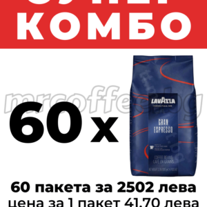 кафе лаваца, lavazza gran espresso 60 kg
