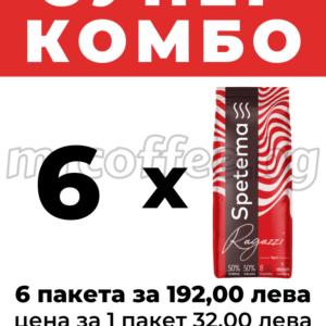 spetema ragazzi 6 kg