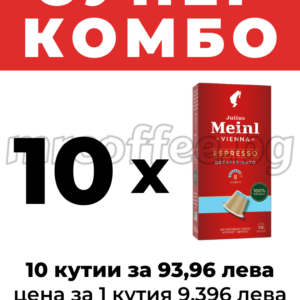 JULIUS MEINL КАФЕ