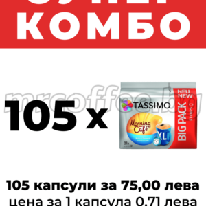 КАПСУЛИ ТАСИМО
