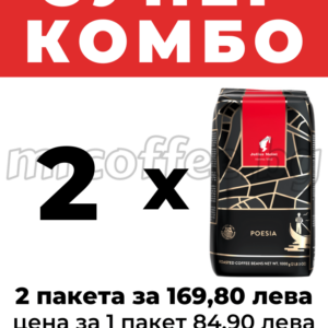 JULIUS MEINL