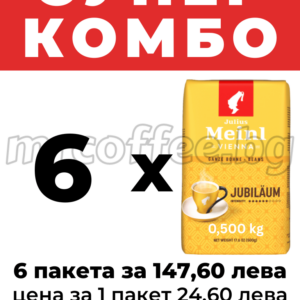 julius meinl