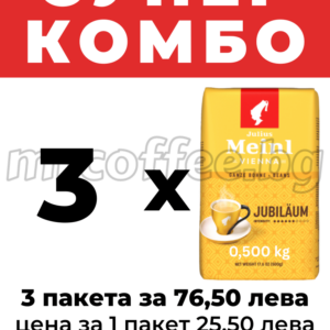 julius meinl