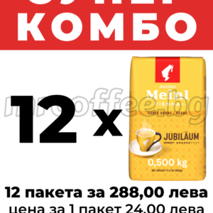 julius meinl