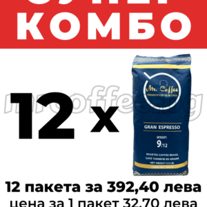кафе на зърна mrcoffee