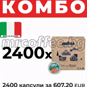 Супер комбо 2400 капсули Lavazza Tales of Italy за машини Lavazza Blue – оферта в mrcoffee.bg, Хасково.