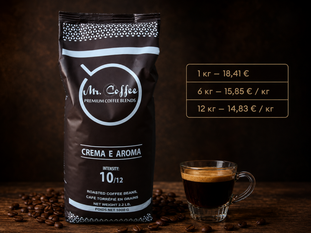 Mr. Coffee Crema e Aroma кафе на зърна за плътно еспресо