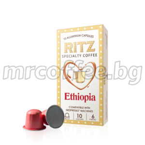 Nespresso® съвместими капсули Етиопия Абисиния The Ritz – Спешълти кафе 100% Арабика с жасмин и цитрус