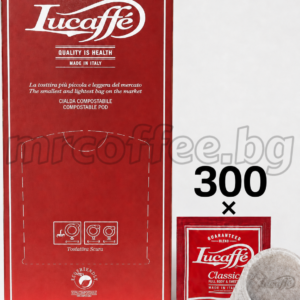 Lucaffe Classic кафе дози 300 бр – 80% арабика 20% робуста, мек вкус, нотки шоколад и сладост