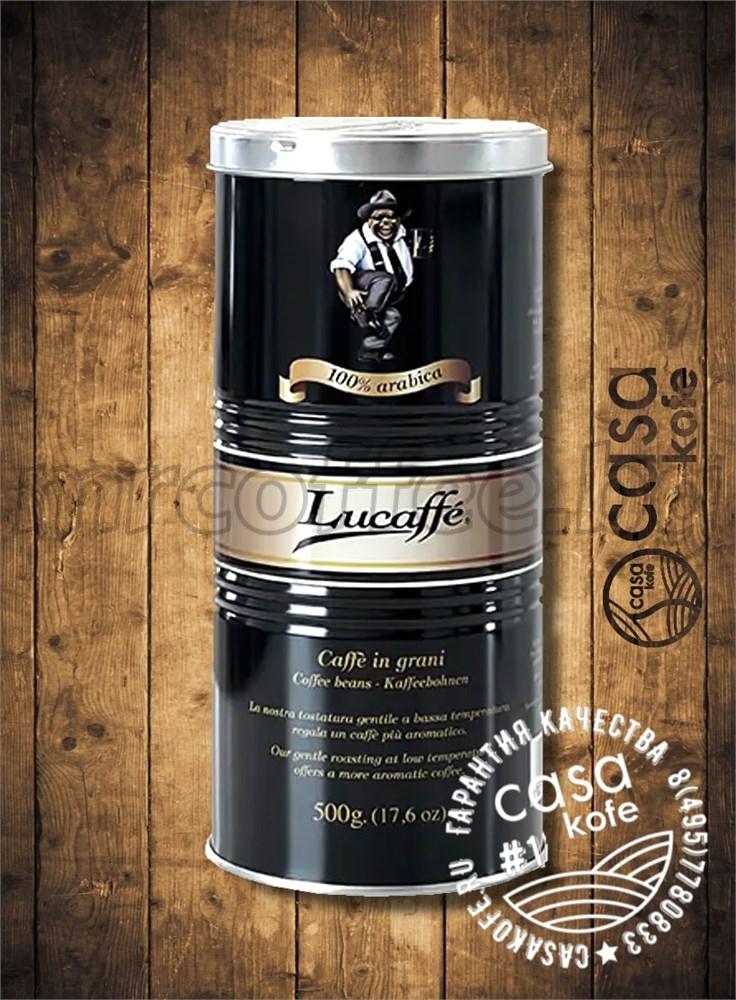 Lucaffe Mr. Exclusive – 100% Арабика италианско кафе